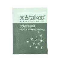 Taikoo太古咖啡糖包伴侣黄糖包金黄赤砂糖调糖5g优级白砂糖糖包 5g太古糖包[优级白砂糖] 20小包