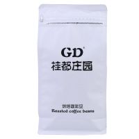 云南咖啡豆新鲜烘焙咖啡粉袋装云南特产小粒咖啡豆黑咖啡豆批发 咖啡豆100g/袋 中度烘培[尝鲜]