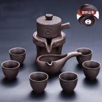 紫砂创意陶瓷茶具懒人半自动出水石墨旋转功夫茶杯高档家用 [事事如意]自助冲茶器+6杯