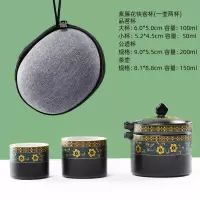 快客杯旅行茶具套装便携包泡茶功夫茶杯单人一壶二杯户外茶壶小套 紫藤花快客杯赠包(特价冲销款)