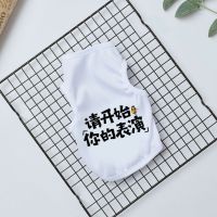 小狗狗宠物衣服巴哥金毛萨摩春夏文字背心猫咪幼犬泰迪中小犬衣服 白色表演背心 XS