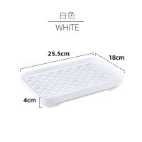 茶盘托盘家用长方形沥水盘水杯托盘茶杯架客厅茶几果盘厨房置物架 小号-雅白色[单沥水盘]