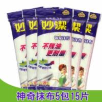 妙洁神奇抹布8层滤网厨房清洁洗碗布不沾油吸水不掉毛5包 3片装[5包共15片] 8层滤网30*30cm