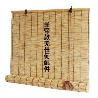 芦苇帘子草帘升降窗帘遮光遮阳门帘隔断吊顶墙面装修复古卷帘竹帘 原色黑线 精编宽1米*高1米