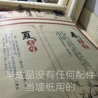 禅意印花竹帘窗帘卷帘阳台遮阳帘子中日式隔断装饰帘复古升降门帘 半成品印花竹墙贴