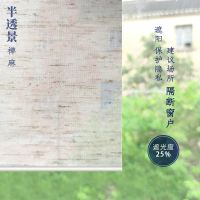 卷帘窗帘卷拉式升降窗户遮阳防晒遮光手拉式书房客厅卧室隔断阳台 半透-禅麻