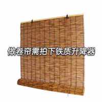 碳化芦苇帘子装饰遮阳帘复古草帘隔断卷帘厨房窗帘竹帘子竹帘 碳化色 固定器[竹板加铁质挂件]