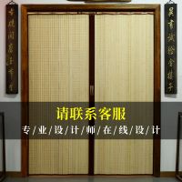 竹帘子折叠推拉门隔断遮光移门家用阳台客厅商铺屏风印花竹帘门帘 竹帘本色底版