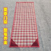 门帘夏季门帘防蚊防虫通风门帘室内室外门帘胶网门帘 宽80厘米-高2米