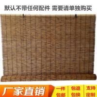 [工厂直销]复古碳化芦苇帘子墙面吊顶隔断装饰门遮阳草席窗卷帘 碳化色 精编宽1米×高1米