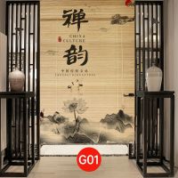 [禅道类图]竹帘印花窗帘卷帘门帘隔断中式复古禅意升降日式茶室 G01