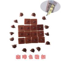 厂家批发背胶粘扣魔术扣磁性防蚊门帘窗帘专用配件免打孔无痕粘钉 咖啡色粘扣[2包粘扣]