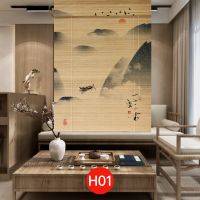 [山水图]竹帘窗帘卷帘门帘隔断百叶中式日式复古禅意阳台遮光 H01