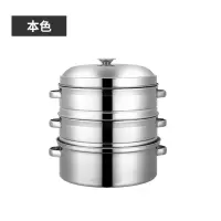 不锈钢小蒸笼沙县小吃小笼包饺子多用蒸格家用蒸锅蒸笼蒸屉套装 18cm四件套[2笼+1蒸锅+1盖] 本色