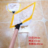 木枘抄网120目超密网兜鱼池垃圾泡沫捞网捞鱼虾苗抄网脏污过滤网 木柄长40cm口径28