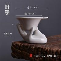 班意 茶漏茶滤器茶隔陶瓷套装茶具配件茶叶过滤网泡茶器创意茶漏 班意陶瓷茶漏CL-A01