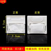洗衣机内部过滤网袋原装品质海尔松下小天鹅通用型配件网兜垃圾盒 003网