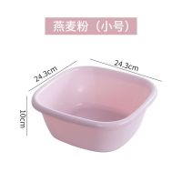 大容量加厚家用脸盆塑料洗衣盆婴儿洗脸盆小盆子学生宿舍洗脚盆 俏丽粉 小号单个无赠品