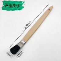 刷子弯头长柄长把家用多功能猪毛工业用机床除尘清洁毛刷 黑毛猪鬃款 宽25mm