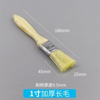 清洁扫灰刷 棕毛刷 猪鬃油漆刷烧烤刷 鬃刷 猪毛刷 船用长毛刷子 高档加厚加长1寸 5把