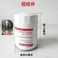 柴油过滤器车载加油机过滤器油泵过滤网滤清器精油滤芯总成长款 单个短纸杯