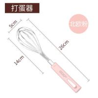 巧媳妇漏勺过滤网勺子家用小勺子不锈钢厨房用品小百货打蛋器打发 少女粉-打蛋器