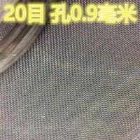 尼龙筛网 20 40 60 80目 尼龙过滤网 过滤筛网 过滤网布 尼龙网布 20目 一米宽