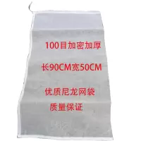 加密加厚100目粗线尼龙网袋 蛇袋子 装鱼虾袋 黄鳝袋 筛网袋 蛇袋 100目蛇袋1个