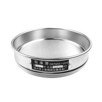 双层冲框20cm标准分样筛筛子304不锈钢筛网实验室筛试验筛面粉筛 30目