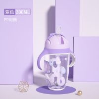 巴比象ppsu吸管水杯奶瓶大宝宝喝奶鸭嘴杯学饮杯子婴儿重力球防摔 紫色pp吸管杯300ml