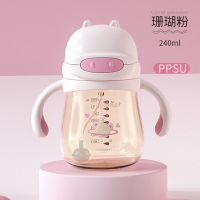 小河马吸管杯PPSU材质鸭嘴杯婴儿童学饮杯喝水杯子带手柄耐摔耐热 粉240ML河马吸嘴杯ppsu 标配套餐
