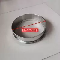 手工木箩茶叶筛子竹筛子米面粉筛子筛面粉糖粉筛手持面粉筛细筛子 不绣钢直径25厘米