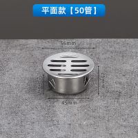 304不锈钢地漏过虑网天台阳台地漏盖下水管防鼠户外露台花园庭院 2寸 50管 平面地漏 201