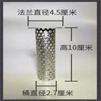 304不锈钢下水槽过滤网厨房下水管道过滤网筒防堵塞地漏洞洞网筒 32管专用