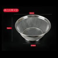 加厚不锈钢洗米筛洗菜篮沥水漏盆家用淘米器淘米盆洗米盆洗米神器 22高边网篮(可洗蔬果大米豆类)