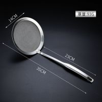 304 不锈钢厨房油脂滤油勺网捞精细泡沫油隔去油渣豆浆过滤面粉筛 304大号14cm[火锅捞浮沫油沫]