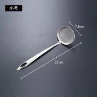 304不锈钢厨房油脂滤油勺网捞精细泡沫油隔去油渣 豆浆过滤网漏勺 平网油脂格勺(小号)