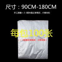 浴室浴池一次性台布擦背床单浴场搓背塑料SPA水床薄膜90cmX180cm 一包(100张)