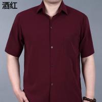 桑蚕丝中老年衬衫男短袖中年真丝衬衣大码宽松夏季薄款爸爸装上衣 酒红色 M (100-120斤)