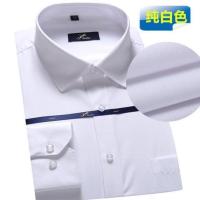 男士加肥加大长袖衬衫特大码商务休闲衬衣肥佬特体大号宽松男装白 白色 长袖 37