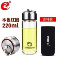 卧龙水杯女单层玻璃杯男双层杯子便捷钢化加厚耐热车载过滤泡茶杯 红色杯盖 单层小款小号+原装杯套[220ML]