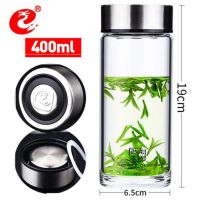 卧龙茶杯男士玻璃泡茶单层加厚带盖过滤杯子家用防摔大容量水杯女 特价1953单层400ml普通网