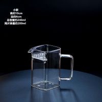 玻璃带把绿茶道杯杯带滤网泡茶杯月牙型分茶器方形公道杯带茶漏 方形小号10CM
