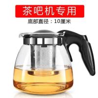 茶吧机专用配件保温电水壶加厚高硼硅加厚玻璃泡茶壶全自动煮茶壶 加厚耐高温玻璃养生壶1号1000ml