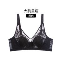 法式乳胶超薄款兔耳三角杯内衣女无痕无钢圈大胸显小显瘦文胸 黑色 升级款 75B 34B