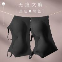 南方生活无痕冰丝内衣女学生无钢圈一片式睡眠文胸吊带夏季薄款 黑色+黑色（两件装） S 70-90斤 70ABC