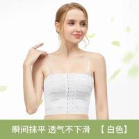 塑胸裹胸内衣女缩胸学生瘦胸绷带les显胸小收胸束胸COS神器束胸衣 普通款无肩带[肤色] M-码适合胸围[65-78cm