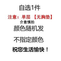 中年妈妈文胸棉质背心聚拢无钢圈中年妇女带胸罩内衣女无痕透气 随机款 L码(建议95-110斤)