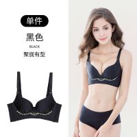 内衣女小胸聚拢防下垂上托收副乳无钢圈舒适透气夏季薄款文胸胸罩 黑色 70A