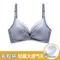 泰国乳胶内衣女无钢圈小胸聚拢胸罩文胸套装夏季薄款调整型收副乳 蓝色 32/70B(中厚款1.5CM)